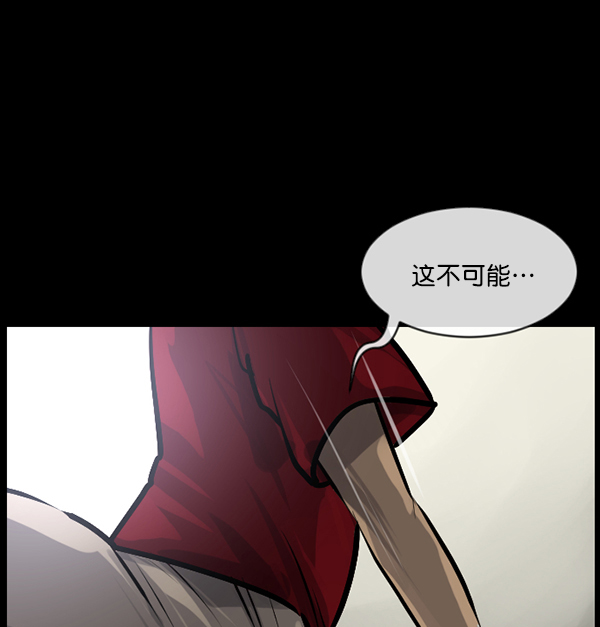 [第147话] 狐狸之窗40