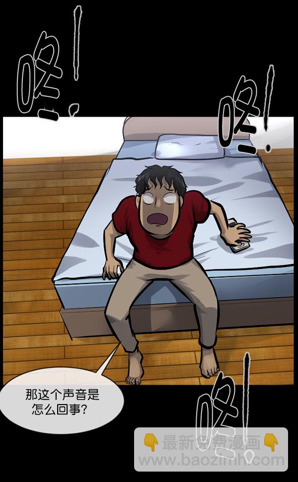[第147话] 狐狸之窗42