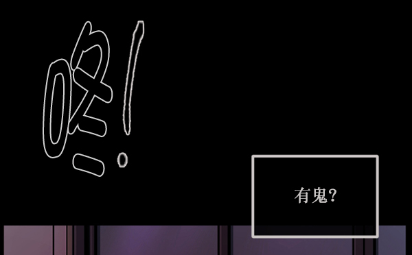 [第147话] 狐狸之窗45