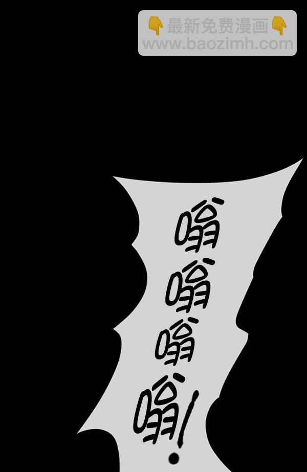 [第147话] 狐狸之窗51