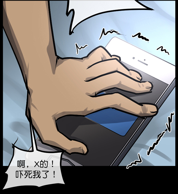 [第147话] 狐狸之窗52