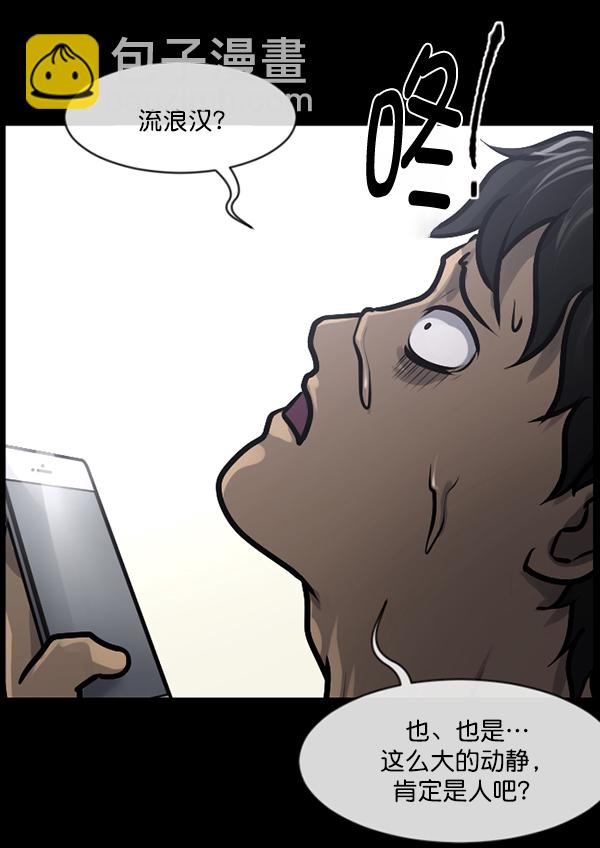 [第147话] 狐狸之窗57