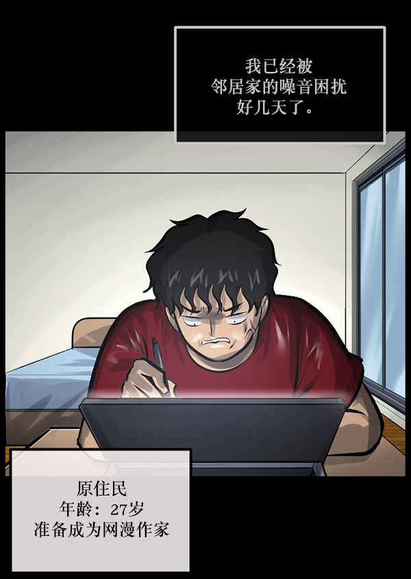 [第147话] 狐狸之窗6