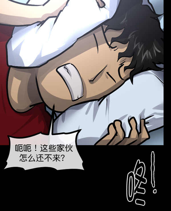 [第147话] 狐狸之窗65