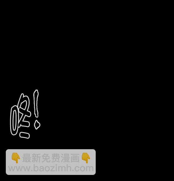 [第147话] 狐狸之窗66