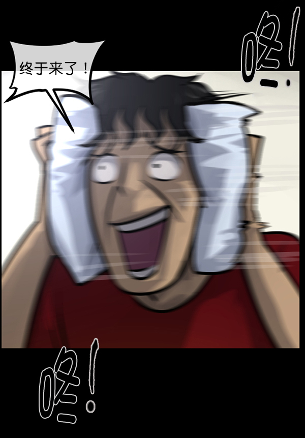 [第147话] 狐狸之窗69