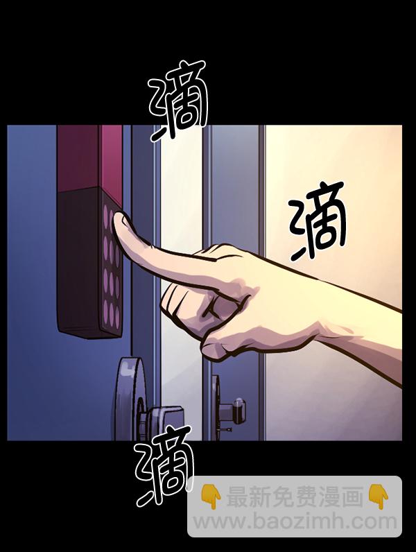[第147话] 狐狸之窗77