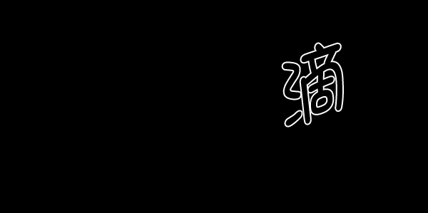 [第147话] 狐狸之窗78