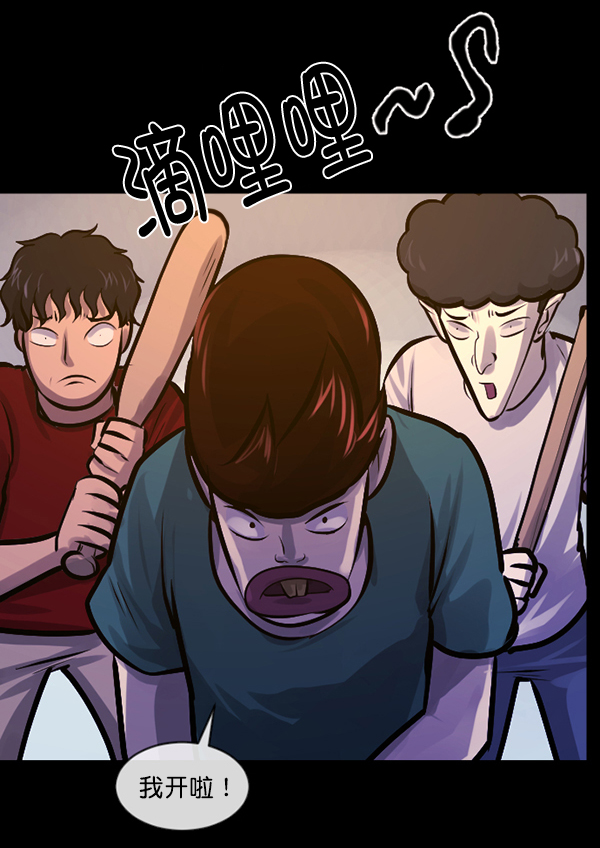 [第147话] 狐狸之窗79