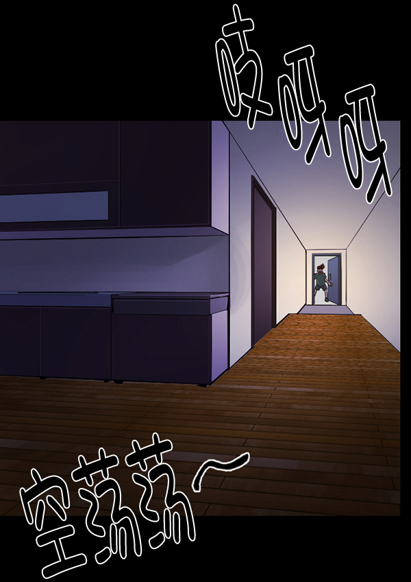 [第147话] 狐狸之窗81