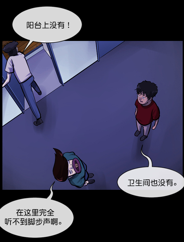 [第147话] 狐狸之窗83