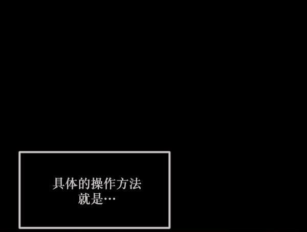 [第147话] 狐狸之窗93
