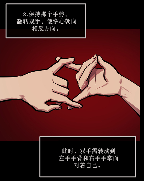 [第147话] 狐狸之窗96