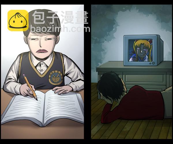 [第148话] Trauma Series313