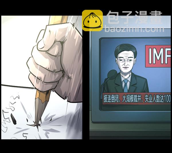 [第148话] Trauma Series315
