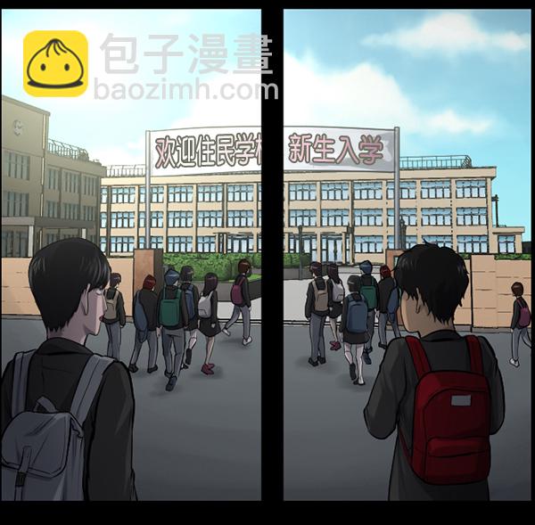 [第148话] Trauma Series320