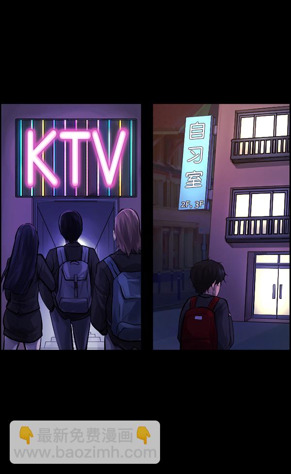 [第148话] Trauma Series326