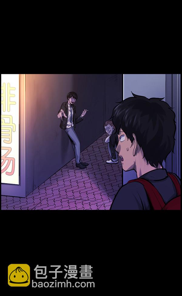 [第148话] Trauma Series329