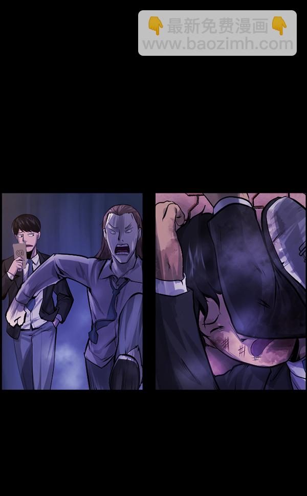 [第148话] Trauma Series330
