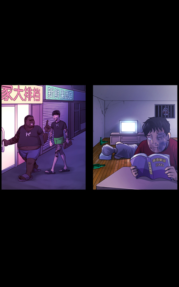 [第148话] Trauma Series332