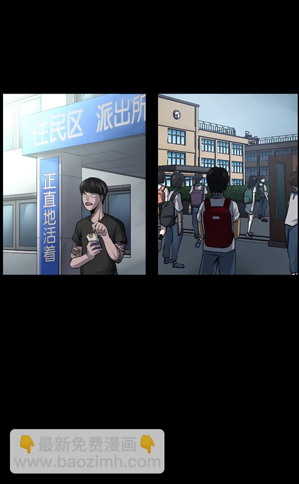 [第148话] Trauma Series335