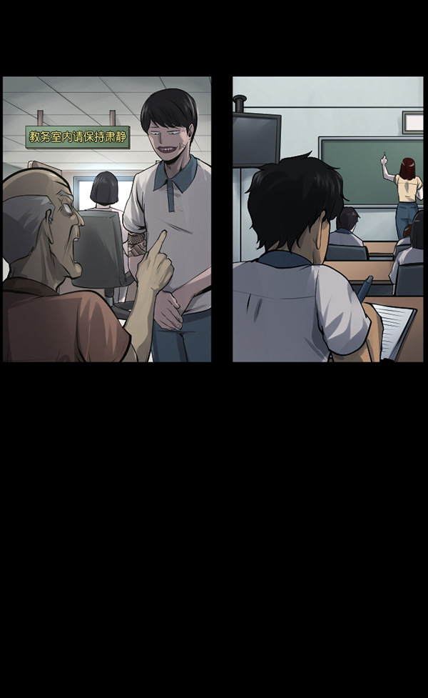[第148话] Trauma Series336