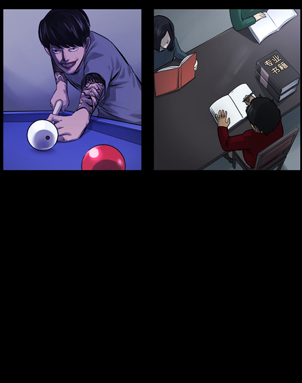 [第148话] Trauma Series343