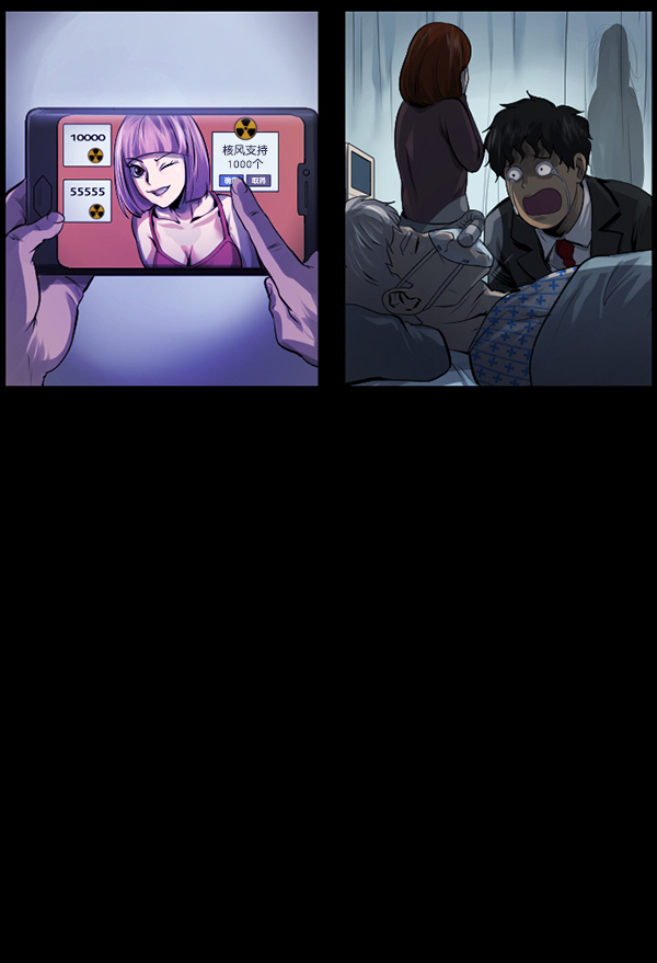 [第148话] Trauma Series358