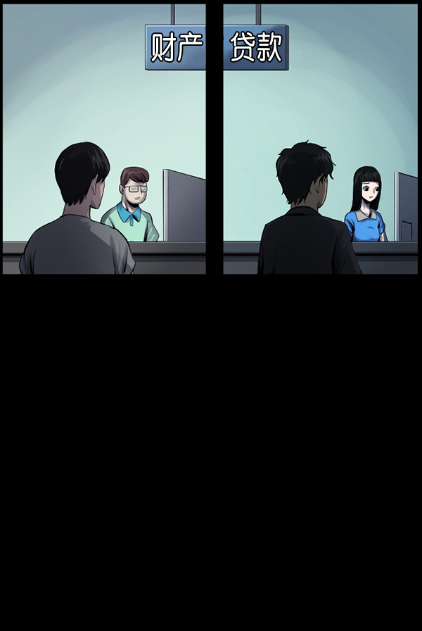 [第148话] Trauma Series359