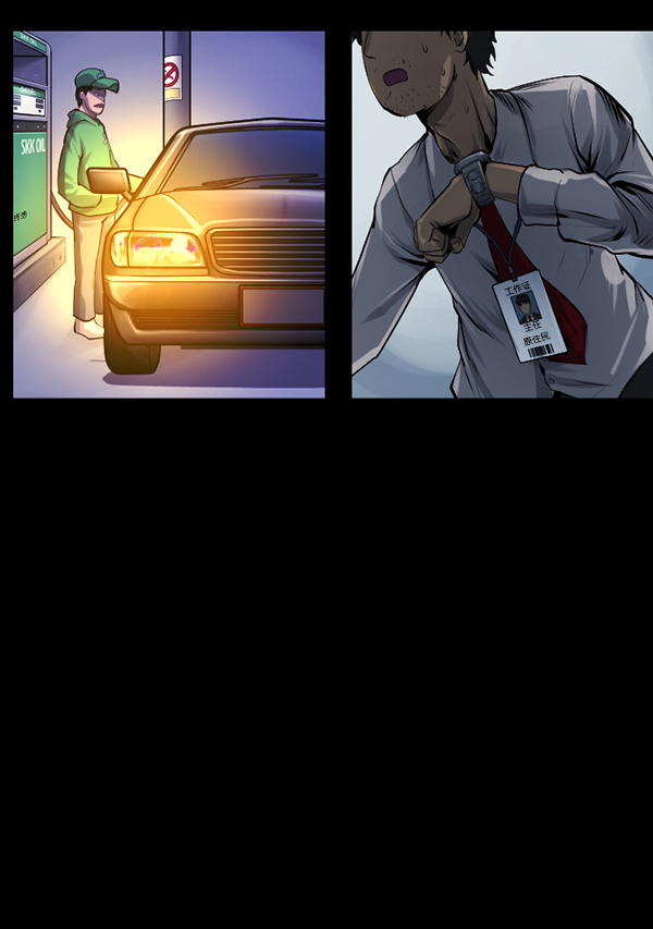 [第148话] Trauma Series361