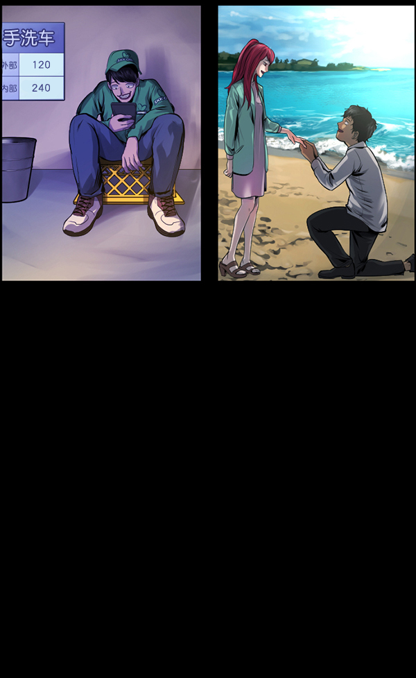[第148话] Trauma Series363