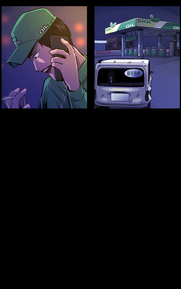 [第148话] Trauma Series368