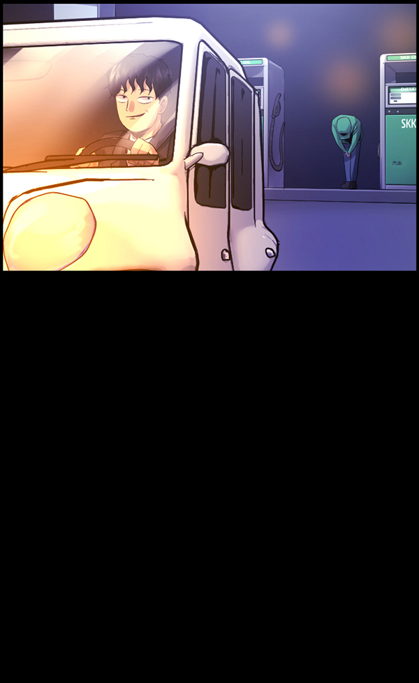 [第148话] Trauma Series370