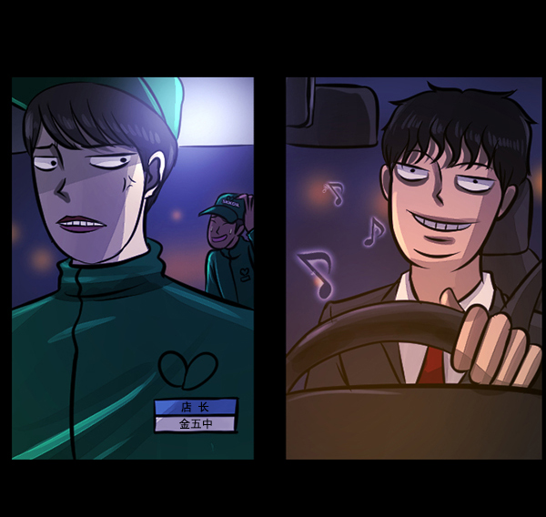 [第148话] Trauma Series371