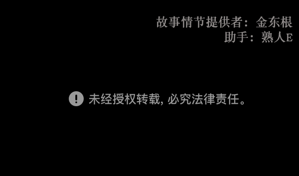 [第148话] Trauma Series381