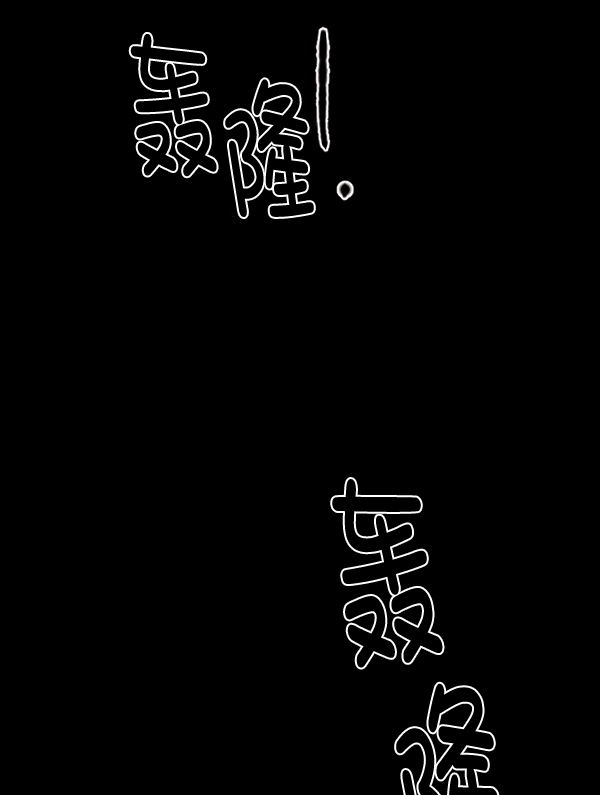 [第149话] 被诅咒的摩托车（上）119