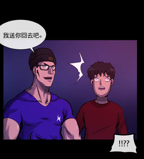 [第149话] 被诅咒的摩托车（上）139