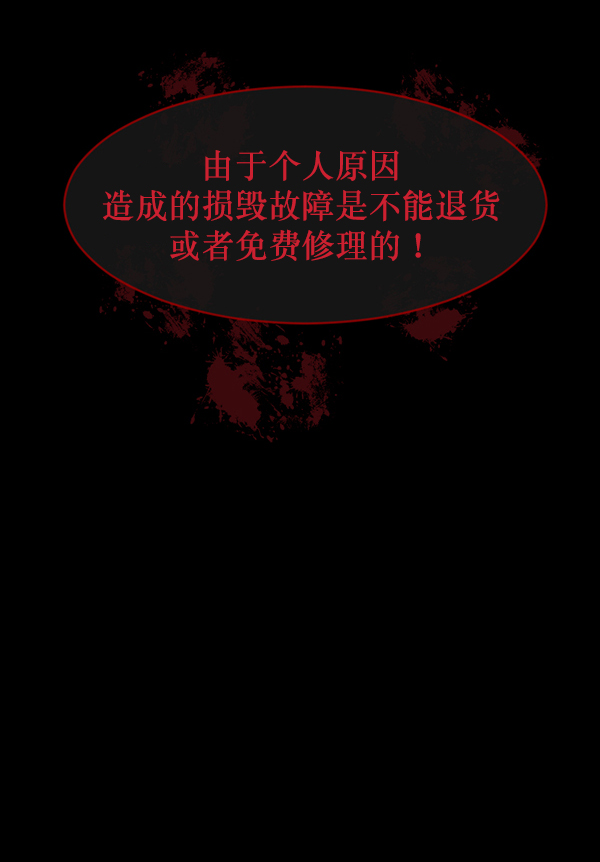 [第149话] 被诅咒的摩托车（上）192