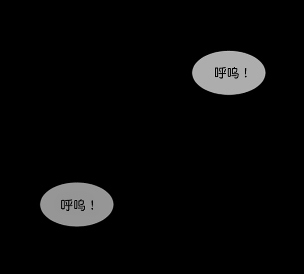 [第150话] 被诅咒的摩托车（中）107