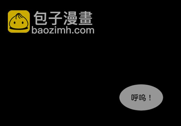 [第150话] 被诅咒的摩托车（中）109