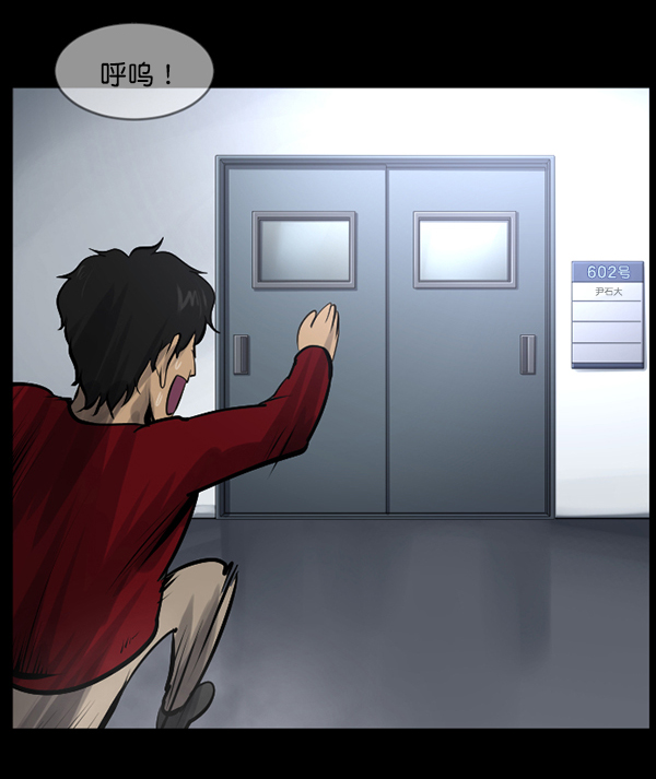 [第150话] 被诅咒的摩托车（中）110