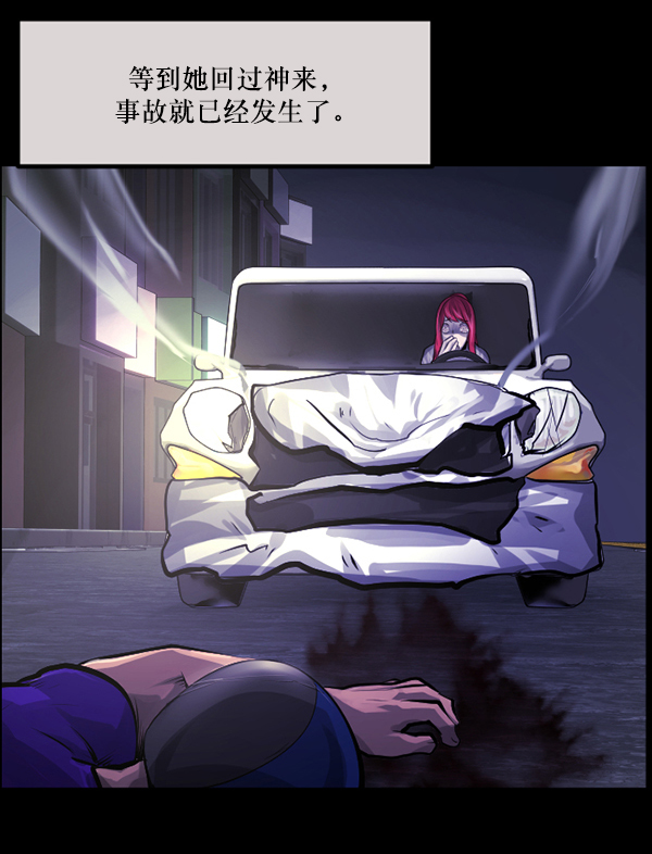 [第150话] 被诅咒的摩托车（中）125