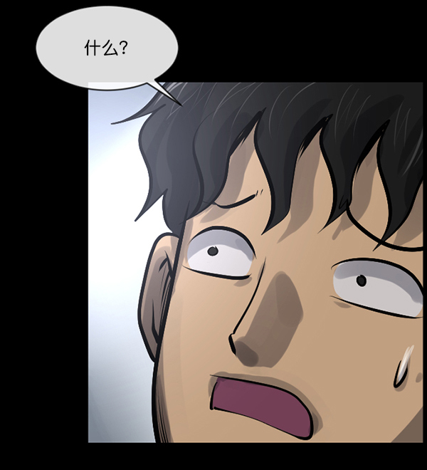 [第150话] 被诅咒的摩托车（中）137
