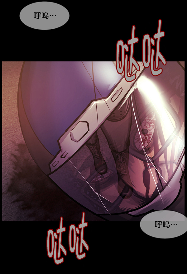 [第150话] 被诅咒的摩托车（中）148
