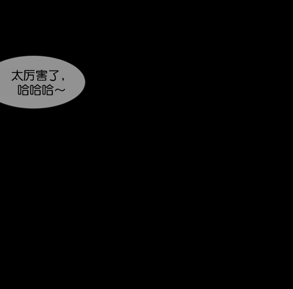 [第150话] 被诅咒的摩托车（中）15