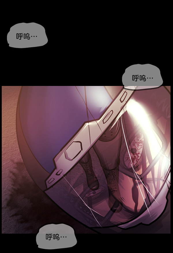 [第150话] 被诅咒的摩托车（中）153
