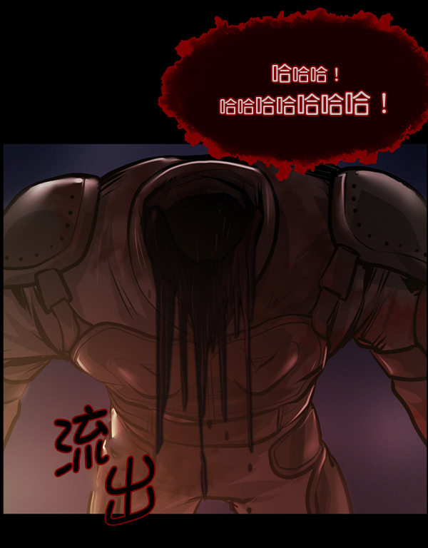 [第150话] 被诅咒的摩托车（中）159