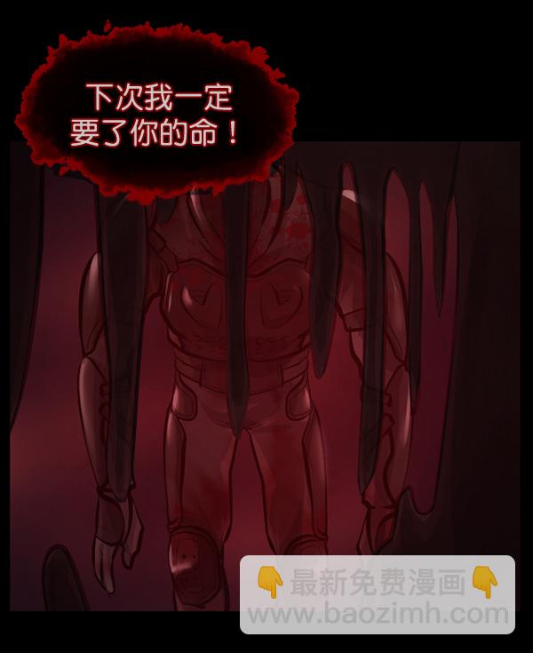 [第150话] 被诅咒的摩托车（中）163