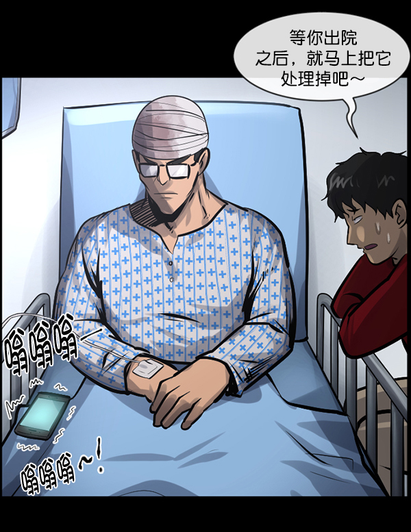 [第150话] 被诅咒的摩托车（中）167