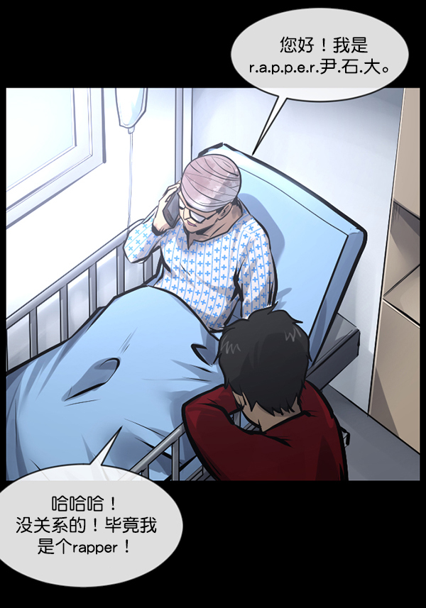 [第150话] 被诅咒的摩托车（中）171
